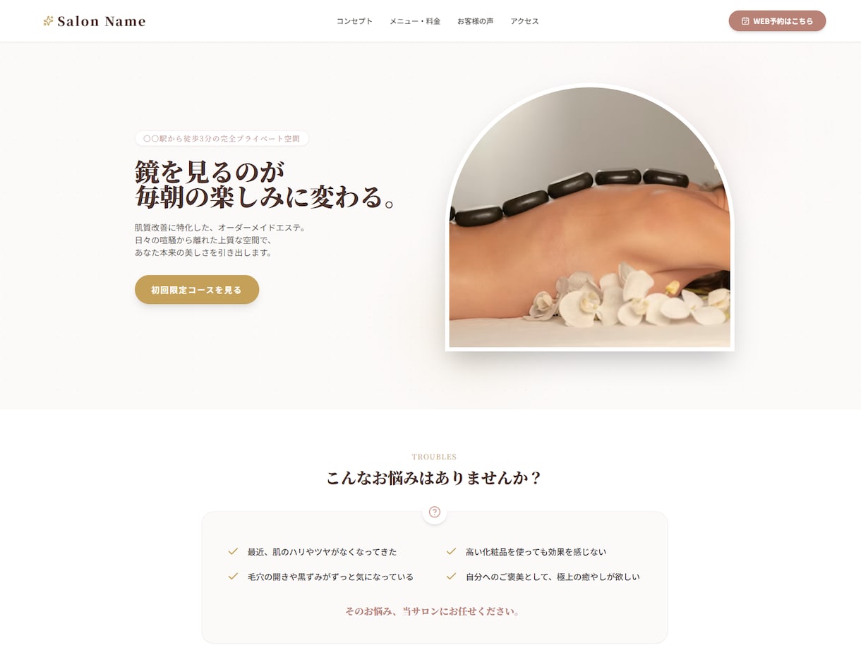 最短即日納品！成約率特化の高品質なLP制作します 構成案の無料提案あり！成約率に特化した高品質なLP制作 イメージ5