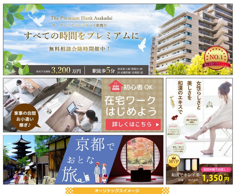 印象を“ぐっ”と高めるヘッダー画像デザインします 注目度UP！バナー・ヘッダー・Blog・ショップ対応！ イメージ4