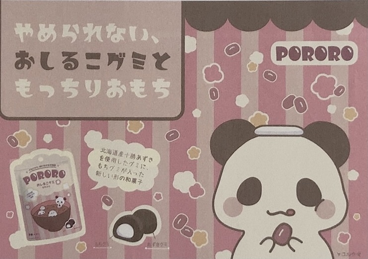 イラストOK！周りと被らないデザイン作ります 日本初の美術学校デザイン科出身。他→絵・デッサン歴6年。 イメージ2