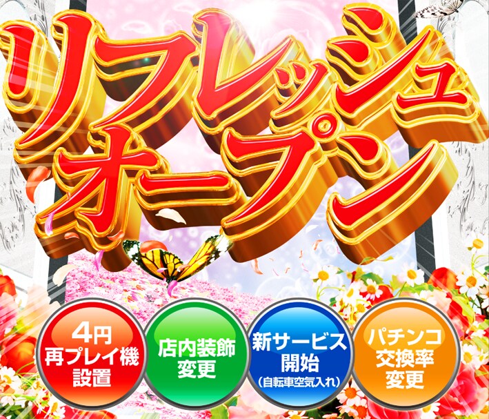 ロゴ作成します パチンコチラシのような豪華な感じや立体なデザインにお困りの方 イメージ2