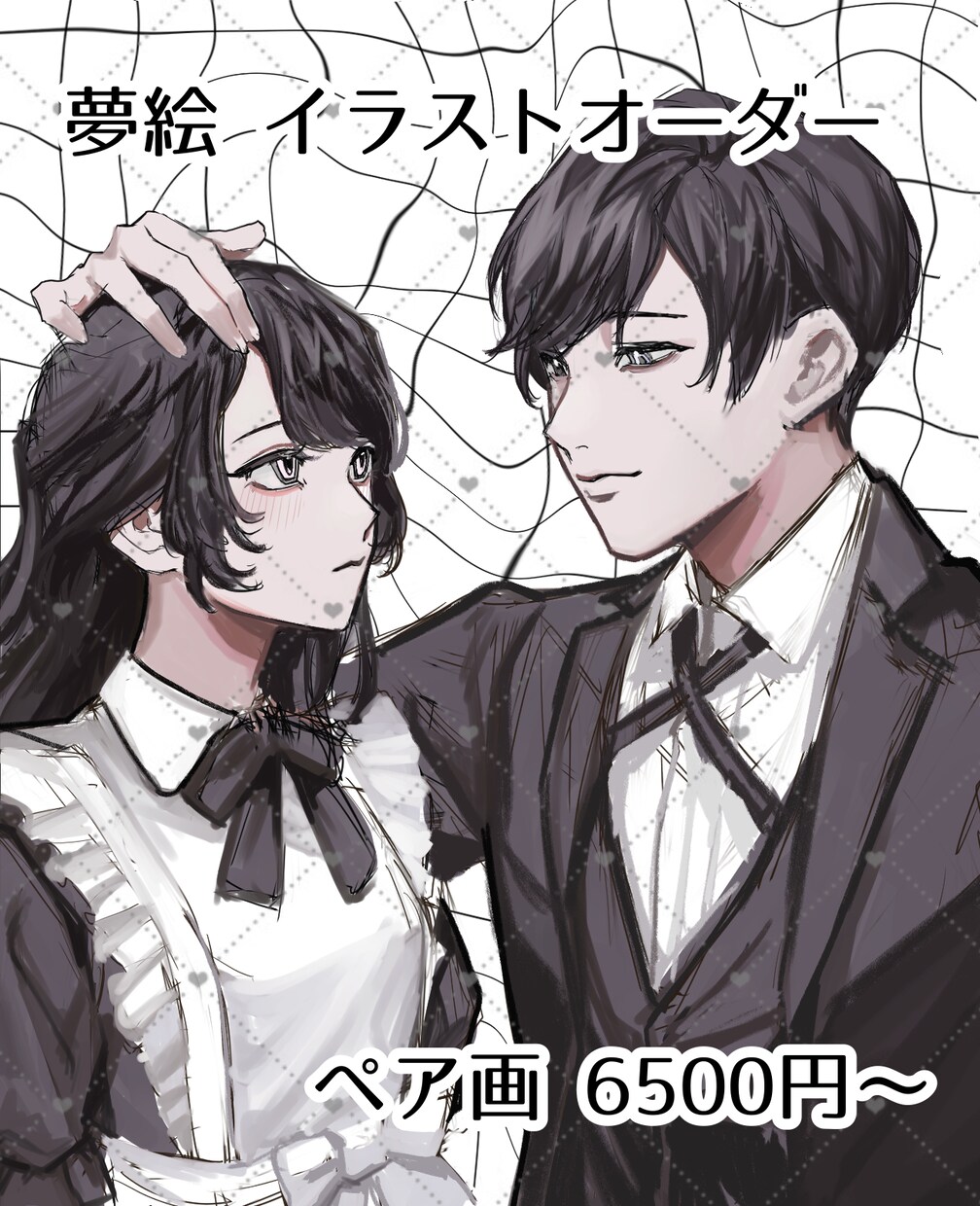 ご希望にそったカップルイラストを描きます あなたのためのイラストを描きます イメージ1