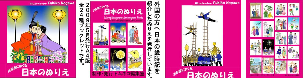 広告漫画、学術書物に漫画、挿絵描きます 歴史家　研究者　出版社　新聞社　広告代理店　印刷会社　編集 イメージ2