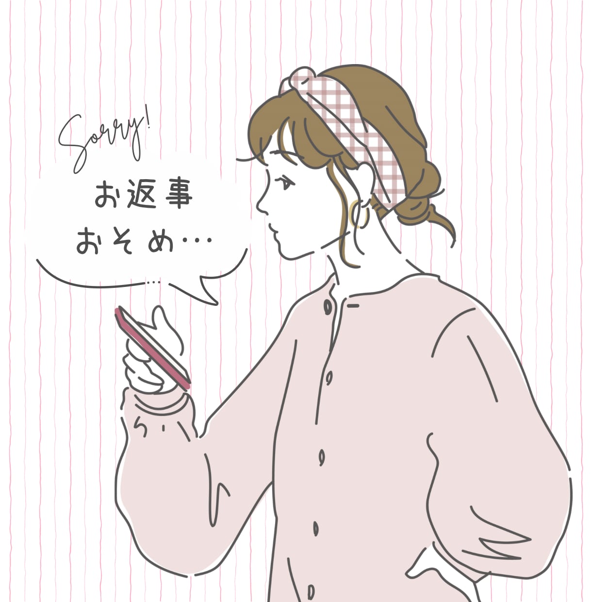 1分から、 お試し電話❤︎愚痴、悩みお話し聞きます 面白くないストレス溜まっている！あなたの気持ち受け止めます。 イメージ2
