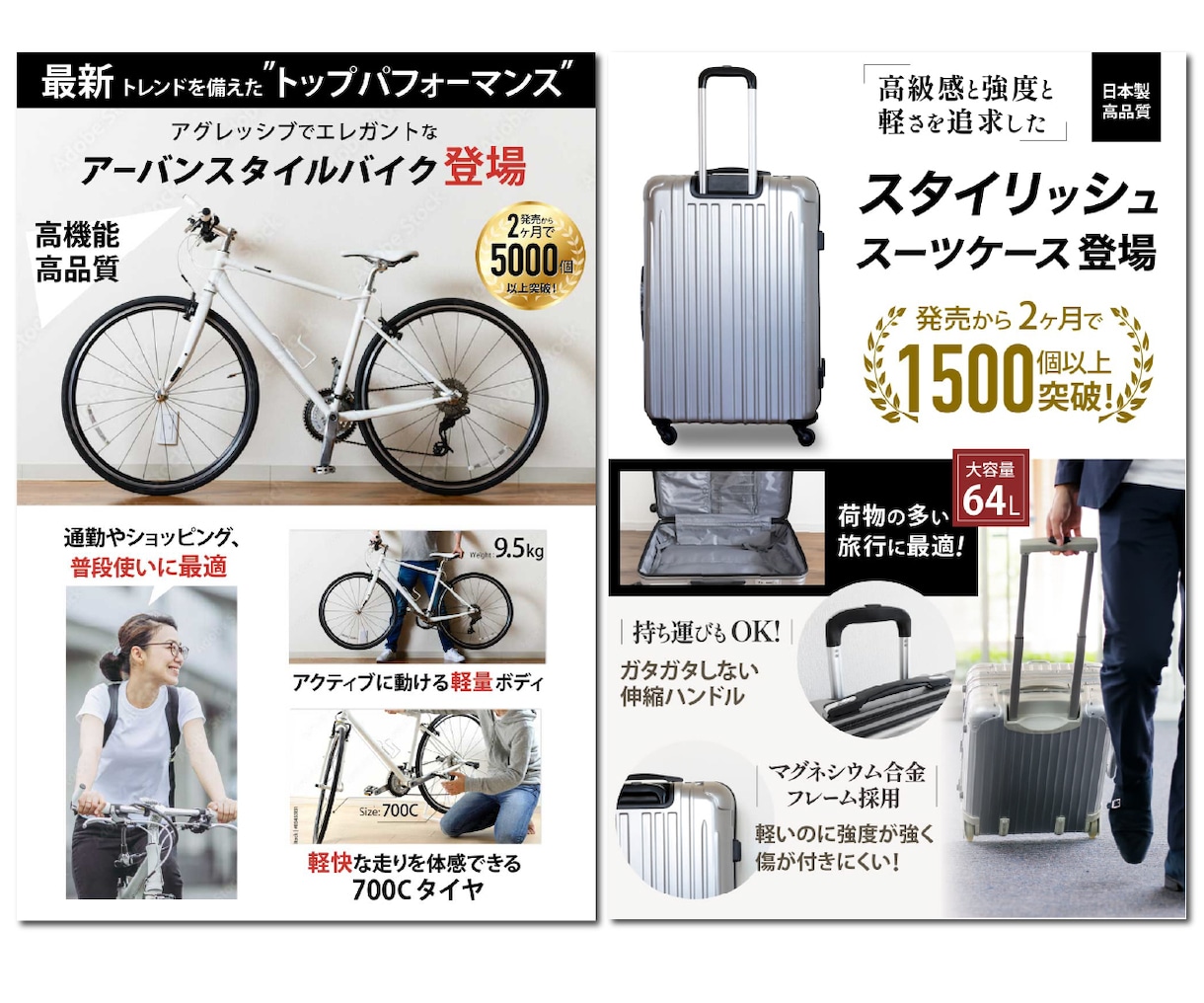 楽天・yahooの商品LP&画像を作成します 現役EC運営者のノウハウで転換率アップをお手伝いします イメージ3