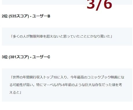 祝【8万PV達成】海外の反応アニメ記事作成します 【実績作りのため限定3名様】2,000円 → 1,000円 イメージ5