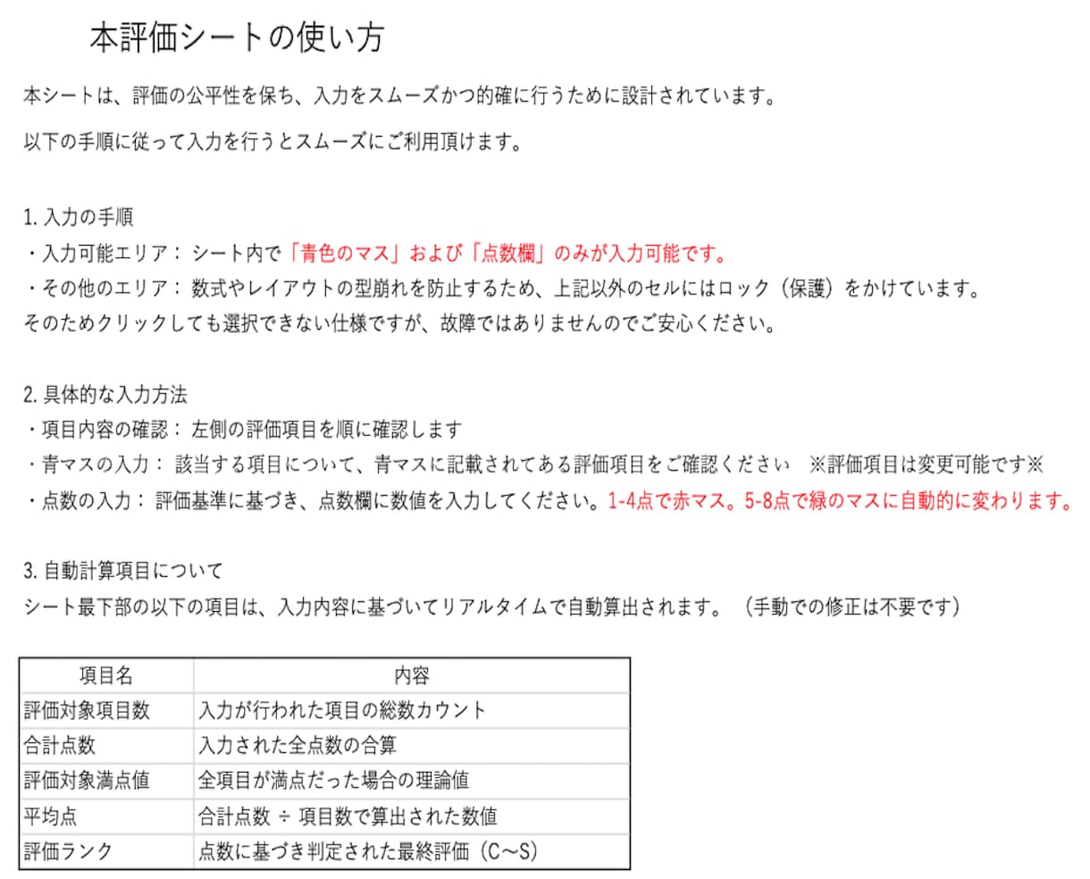 自分軸×理想の自分を明確にするシートを提供します 日頃のモヤモヤを払拭し圧倒的自己肯定感を得ましょう！ イメージ8