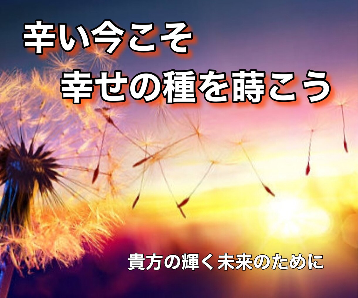 優柔不断な彼の言葉…信じてもいい?彼の本心占います 煮え切らない態度の彼、一緒に居るのに遠くに感じる時の対処法♡ イメージ9