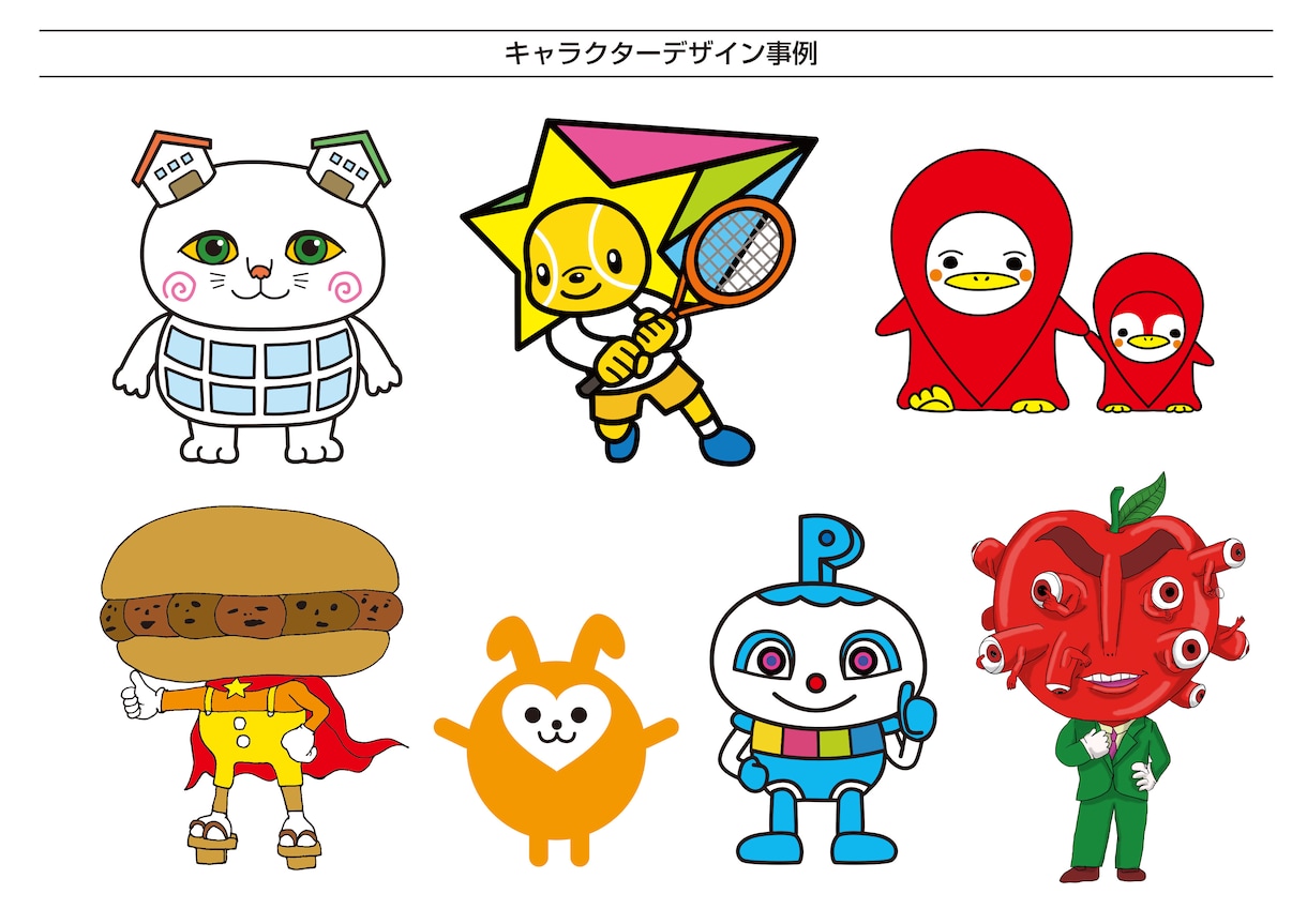 経験値25年の実績で頑張ります フリーランスデザイナーですが変な絵も得意です。 イメージ5
