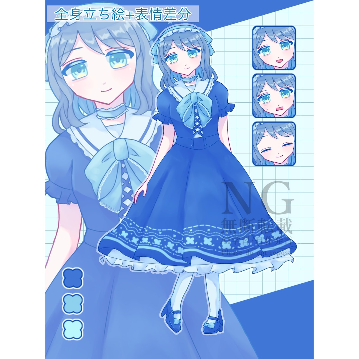全身立ち絵を描きます 活動用やゲームなどに！商品利用可能 イメージ2