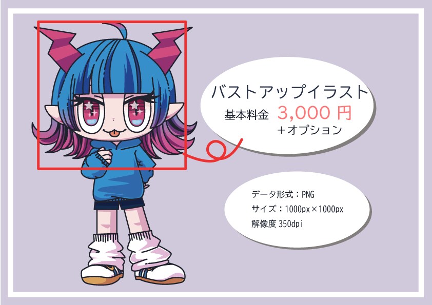 ミニキャラ描きます アイコン、サムネイル、グッズ商用利用OK！ イメージ3