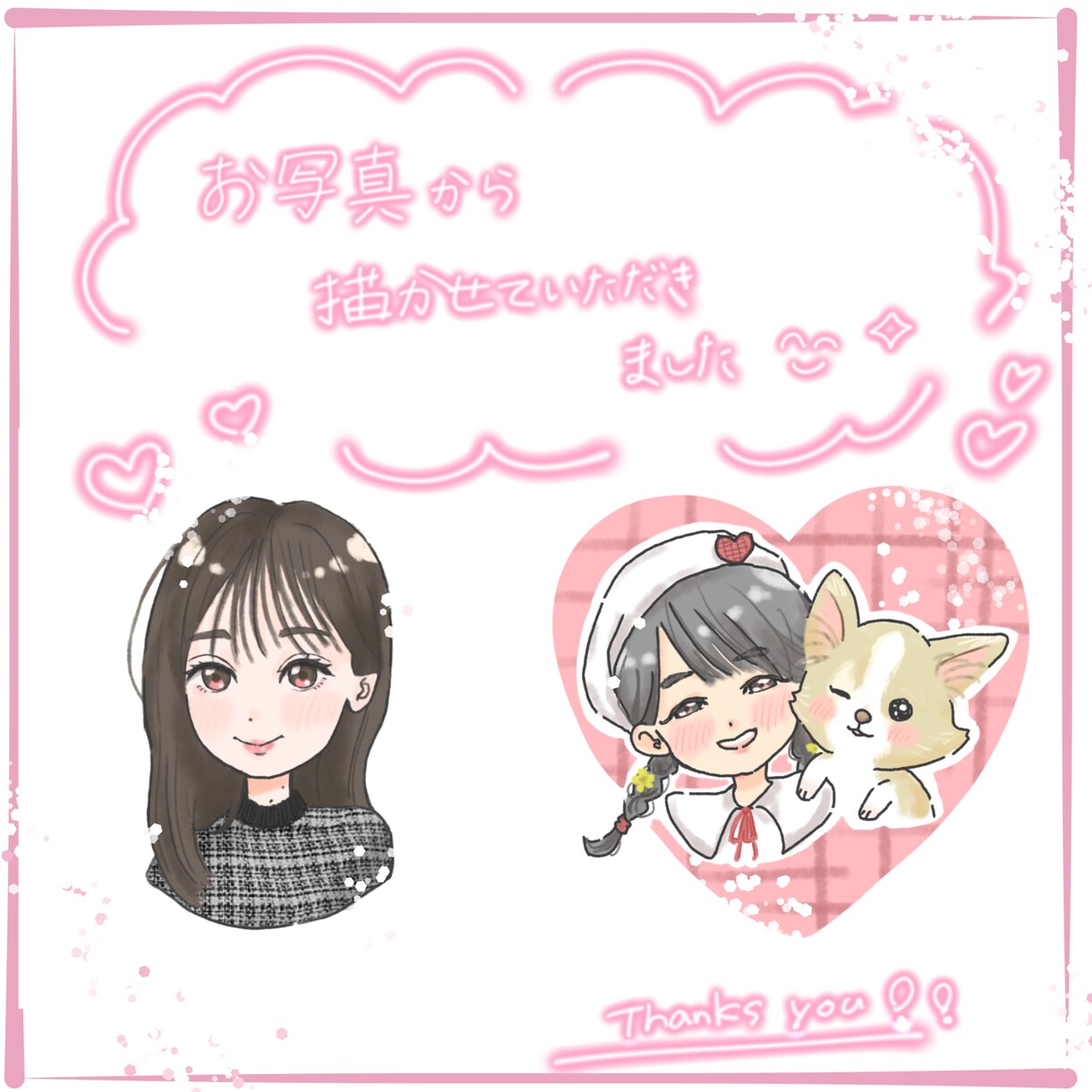 SNS映え◎おしゃれなゆるかわ〜イラスト描きます リーズナブル！丁寧にヒアリングいたします！ イメージ3