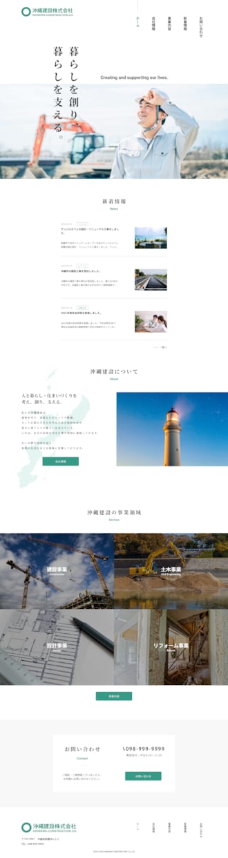 10万円でWebサイトデザイン + 制作します デザインからコーディングまで対応します イメージ6