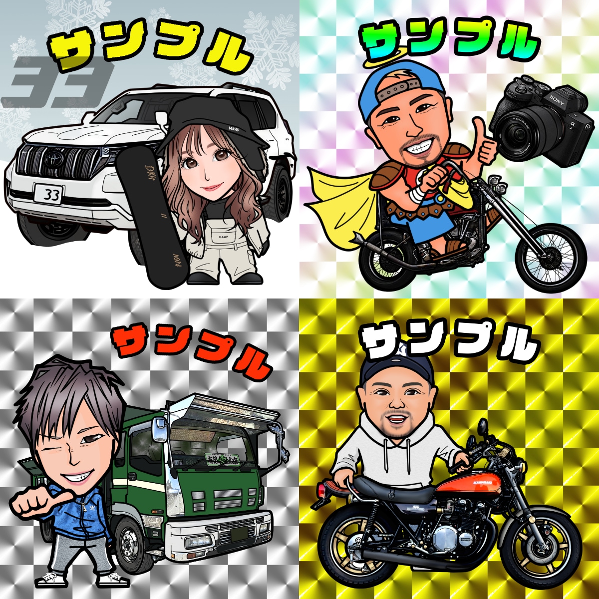ビックリマンシール風の似顔絵イラストを描きます SNSのアイコンやプレゼントなどに♪ イメージ7