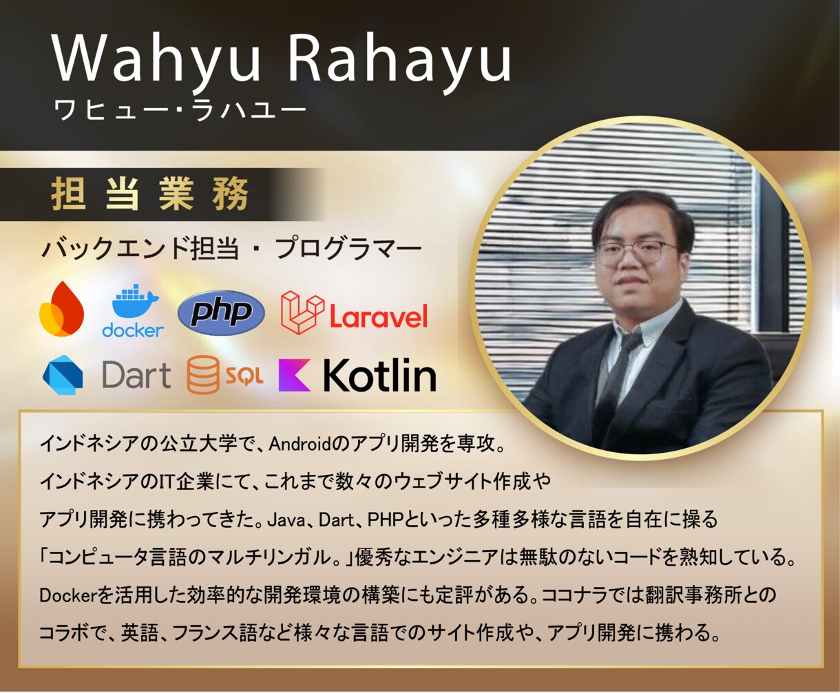 AI◎日系上場企業社員インドネシア人格安開発します 多言語対応と高い技術力とコスパ！Androidが海外が強い。 イメージ4