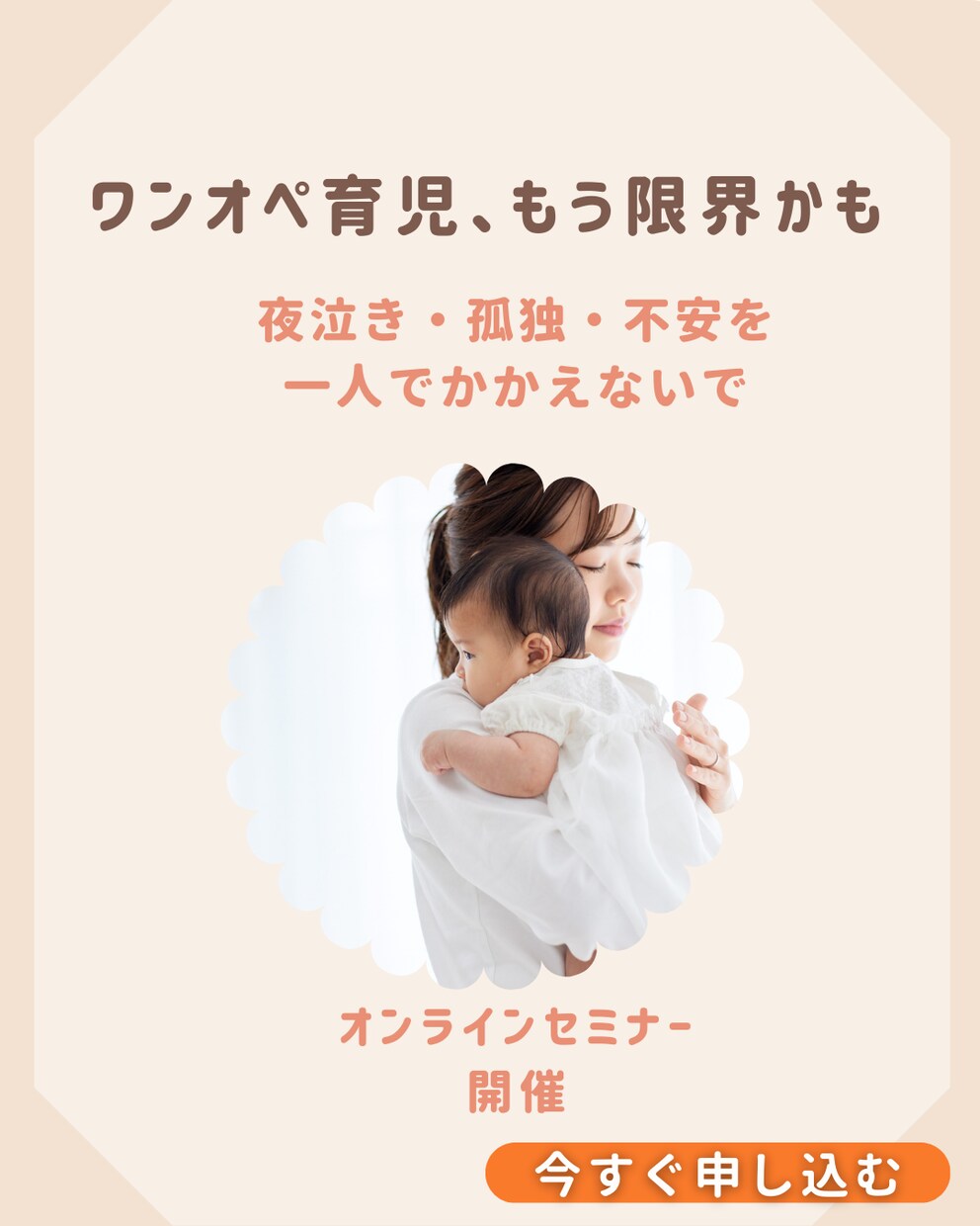 目にとまるSNS・広告バナー制作します 優しく伝わる女性向けの世界観を大切に制作します。 イメージ7
