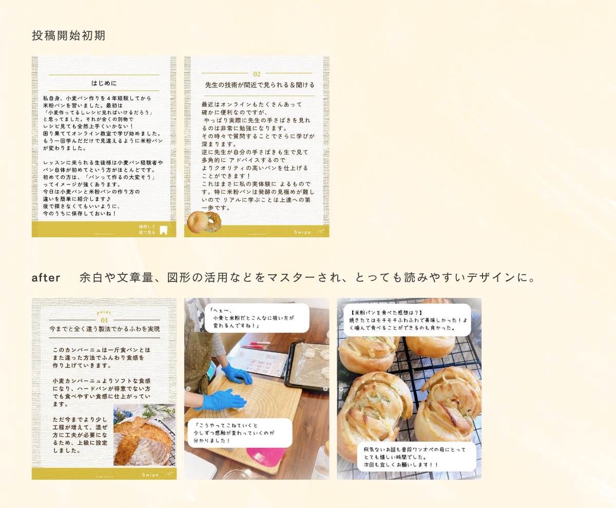 インスタ、アカウント構築、自走をサポートします Canvaの使い方、テンプレ作成、投稿作成代行、コンサル イメージ3