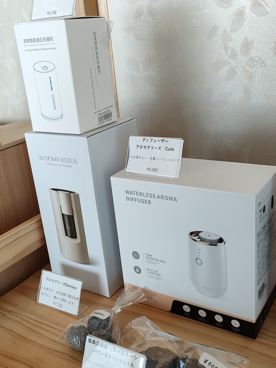 アロマの不安を解決します アロマのこんな使い方？これ使える？そんな不安を解決します イメージ4