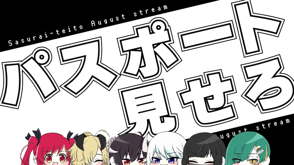 Vtuber様の配信・動画用サムネイルを制作します 現役Vtuberがサムネイルを制作します！ イメージ7