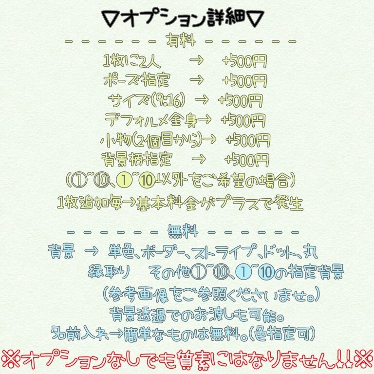 オプション値下しました☆SNSアイコン 描きます 写真や、イラスト、希望の詳細を元に作成致します！ イメージ10