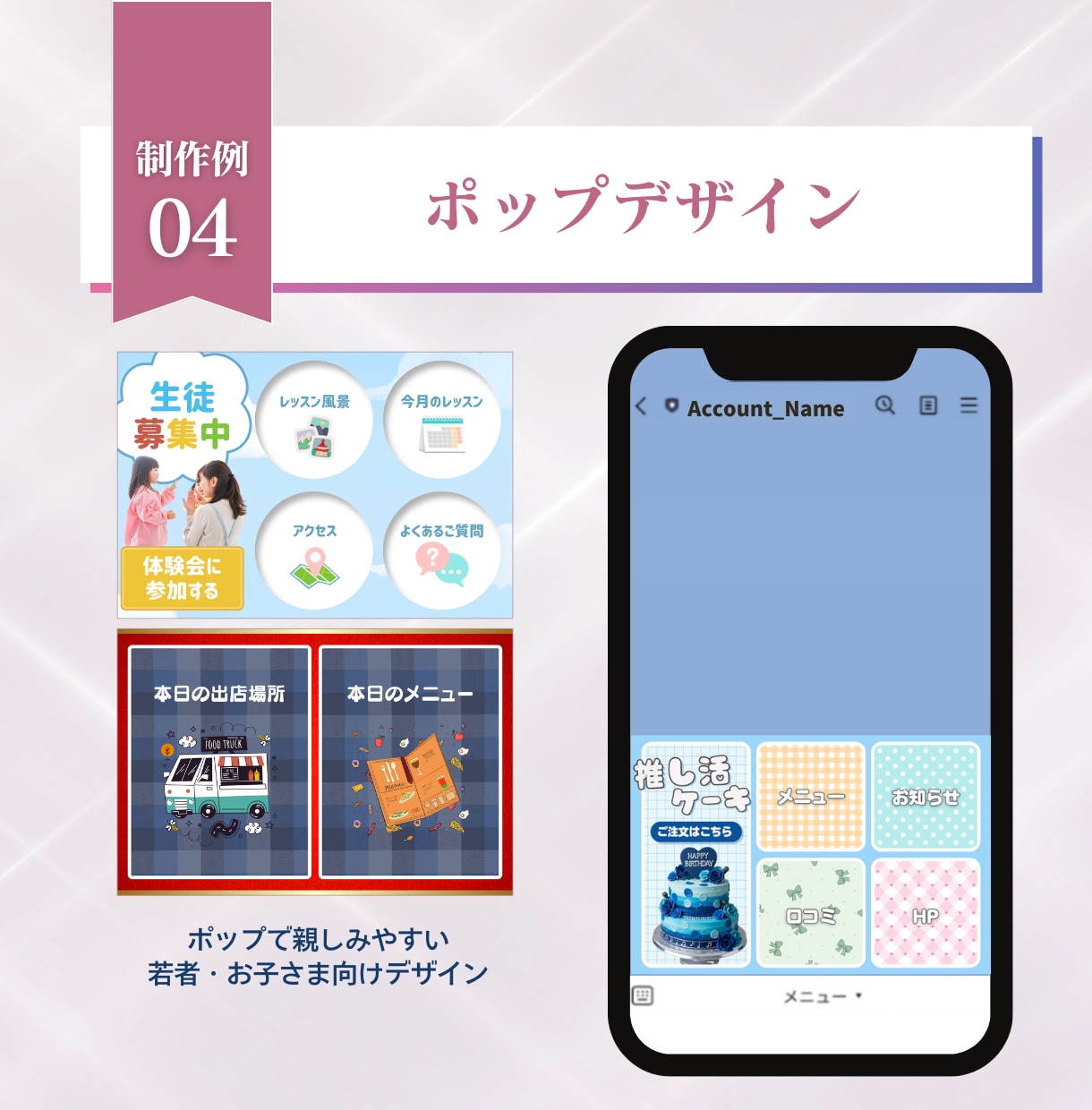 大人女子の心を掴むLINEリッチメニュー作成します おしゃれでついタップしたくなるデザイン/Canva納品対応 イメージ7
