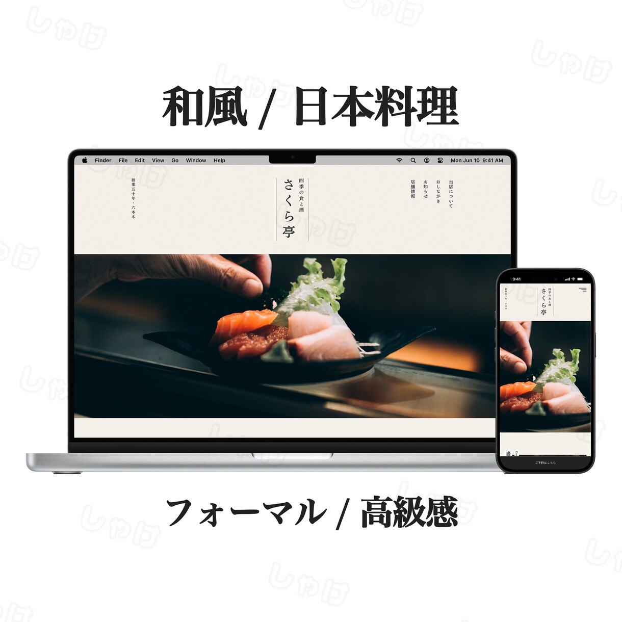 維持費０円〜｜2名限定2万円でHP制作します 丸投げOK！初めての方も安心サポート！ イメージ10