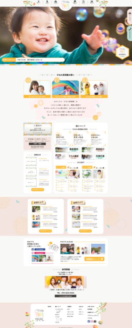 オールインワン！今なら最短でできます きちんと対応しますのでお任せください。 イメージ4