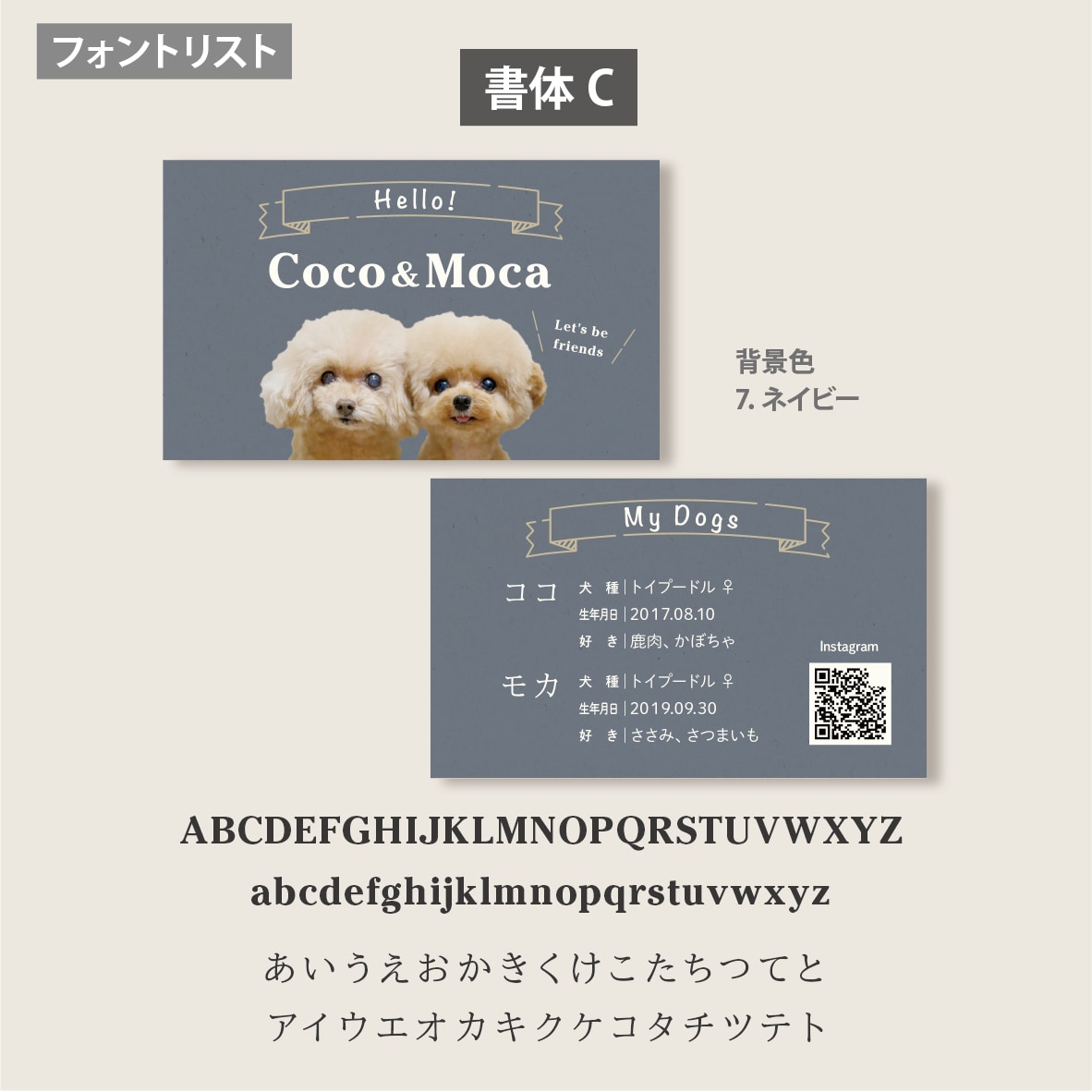 多頭ペット写真名刺｜犬猫うちの子で名刺制作します スマホ撮影OK! 色と書体が選べるセミオーダー100枚送料込 イメージ8