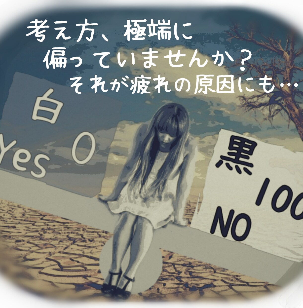 お話を聴きます、傾聴します ヽ(*ﾟдﾟ)ノ{恋愛・結婚、恋のお悩み聞きます} イメージ8