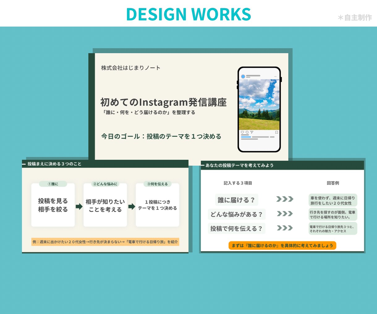 見やすいパワポ資料作成します 構成案からの丸投げOK！伝わるスライドへ仕上げます イメージ5