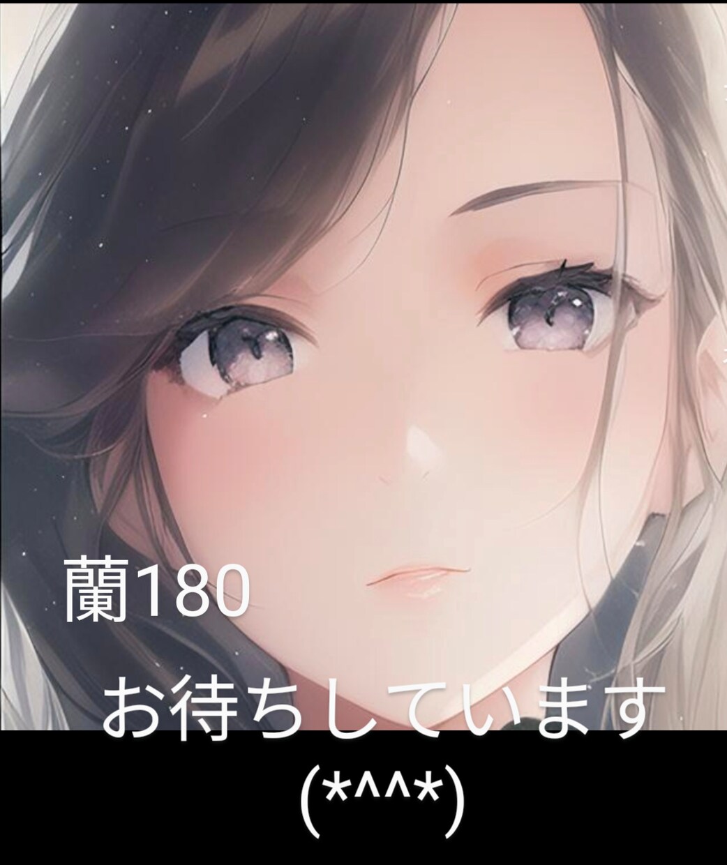 女性限定★お話ききます 今、話したいことはなんですか？言いたくてもいえなかったこと イメージ1