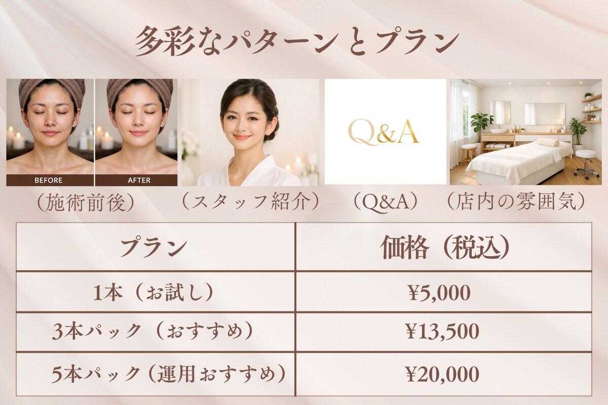 美容特化の動画編集でサロンのファンを増やします プロが作る土台で「ずっと使える」サロンの世界観を動画に。 イメージ4
