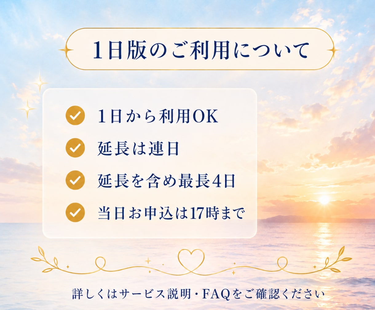 傾向鑑定付ヒーリング✨1日エネルギーチャージします 元気になりたい方へ✨HSP・霊感体質・同業者もOK♥️ イメージ9