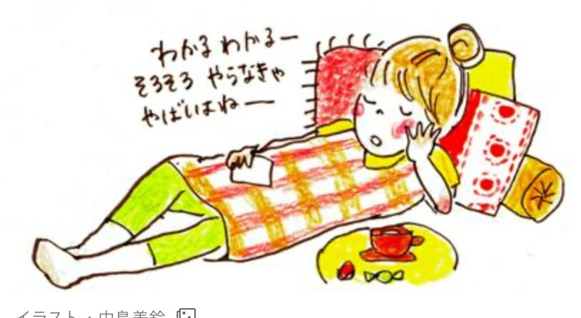 先延ばし癖を撃退します 今年こそ先延ばししない一年にしましょう！ イメージ1