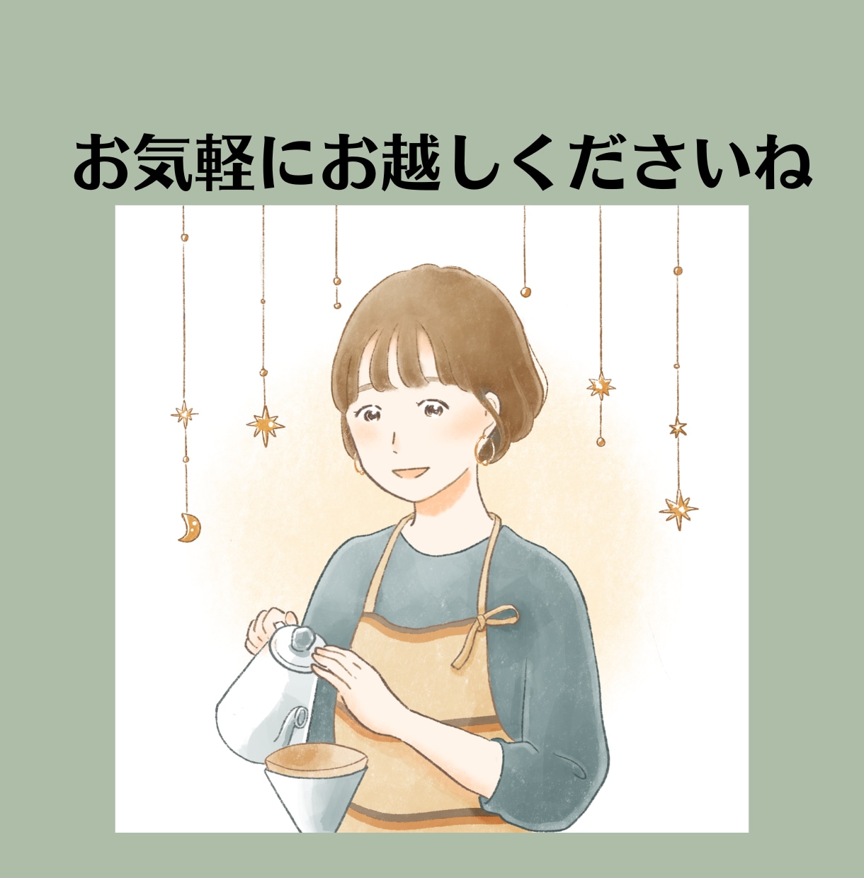和尚禅タロット☆今のあなたへ新しい視点を伝えます 相談事不要・仕事、恋愛などテーマ別写真付きメッセージをお届け イメージ6