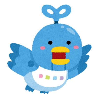 Twitter APIを取得します Twitter APIを導入してTwitterをより便利に イメージ1