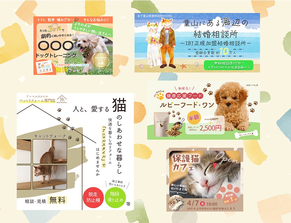 子ども・ママに向けたデザイン心を込めて作ります サポート充実！保育で培った「寄り添う心」で愛のあるデザインを イメージ3