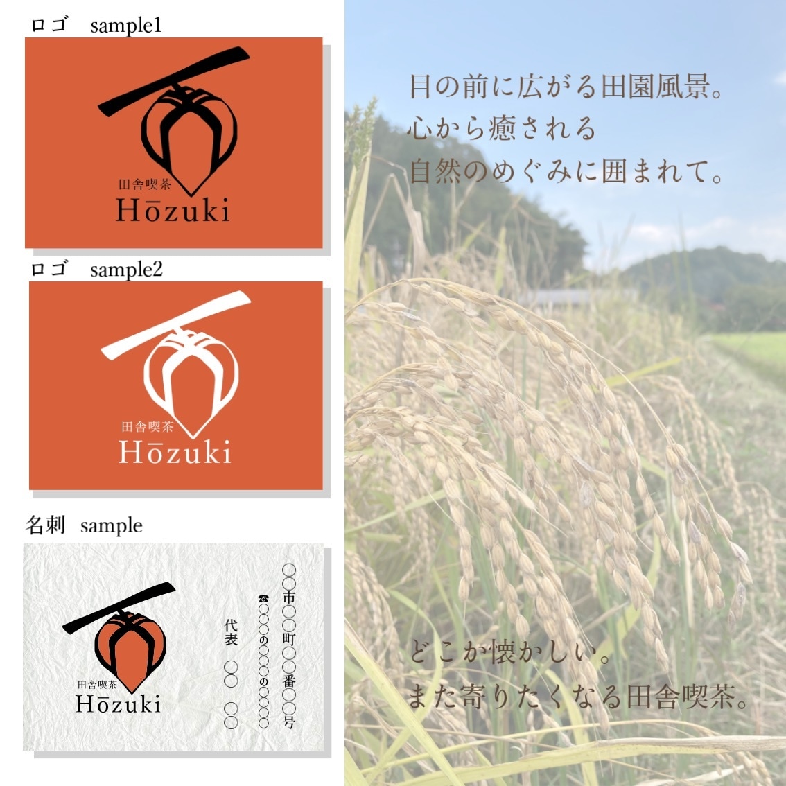 現役デザイナー､ココナラ初出店｡店舗ロゴ作ります 女性向き!強みは発想力｡世界にひとつの可愛いロゴを提案します イメージ3
