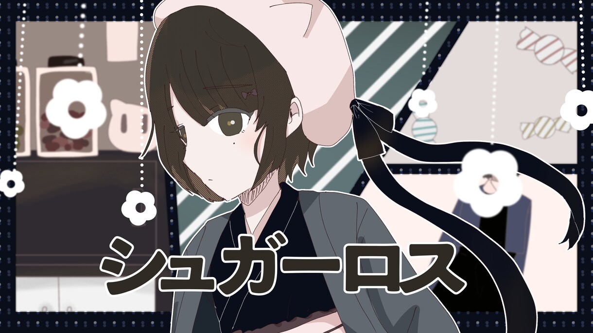 MV動画に使えるイラスト制作します オリジナルサムネやMVで周りと差をつけよう！Vtuberも！ イメージ7
