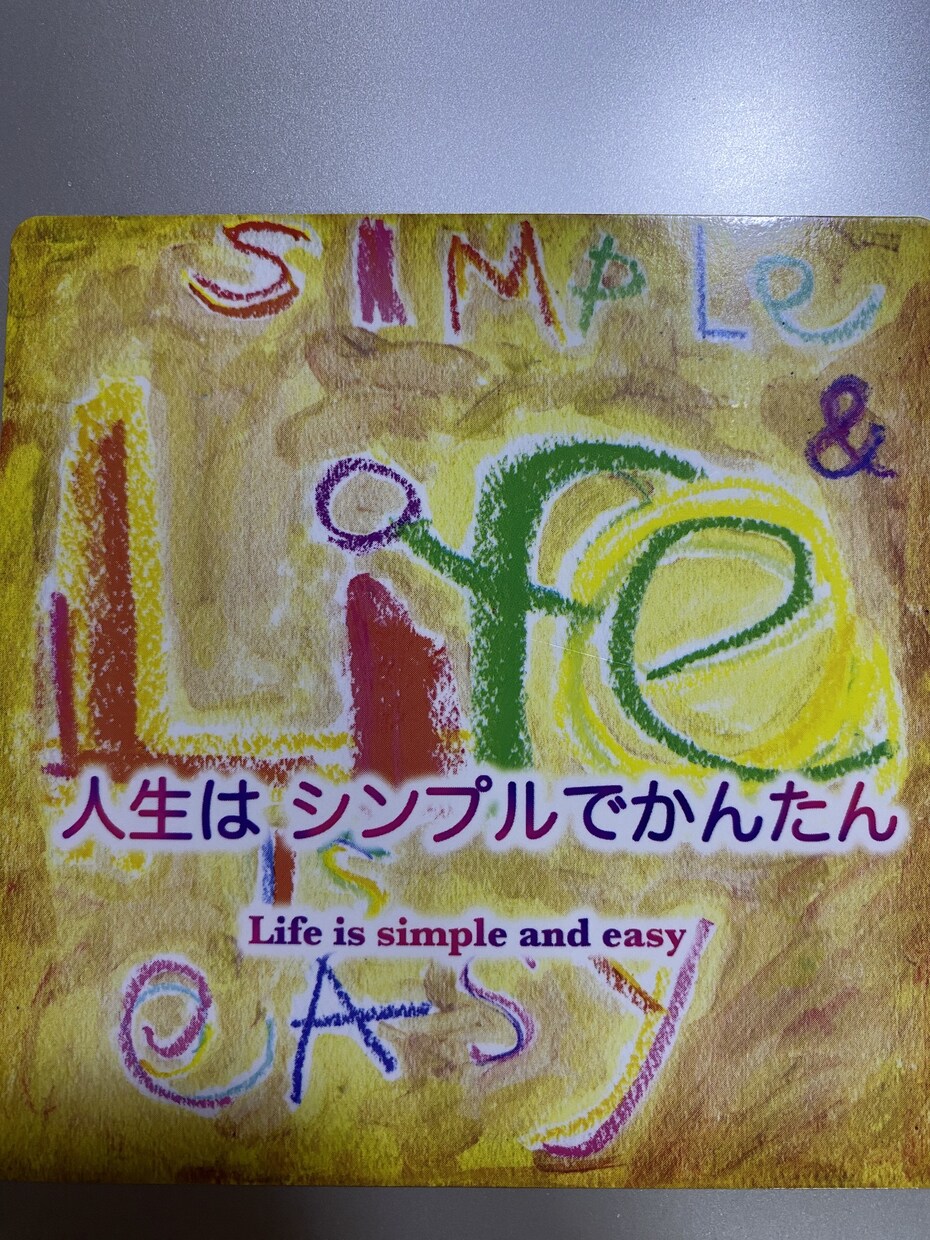 今話したい！ちょっと聞いて！！お話し聞きます 1分〜雑談から悩み相談、愚痴など何でもお話下さい。 イメージ9
