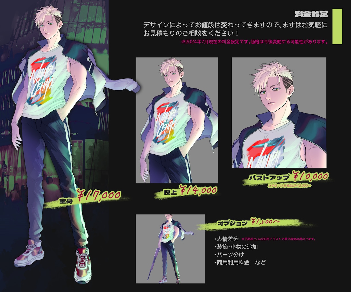 キャラクターデザイン、制作承ります IRIAM/VTuber/TRPG/立ち絵　実務経験有り！ イメージ2