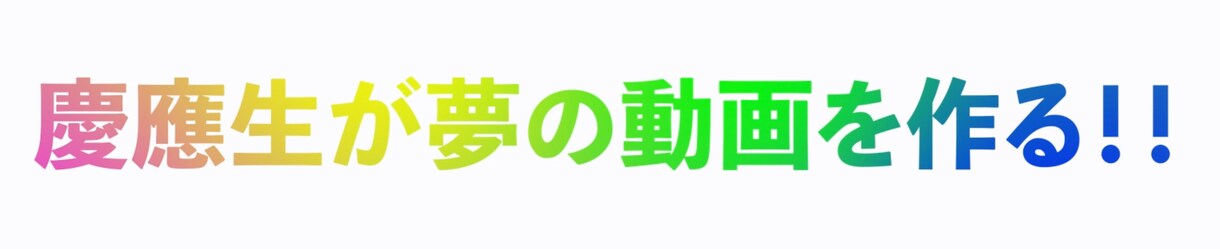 好きな人が好きな言葉を話してくれる動画を作成します 好きな人の顔の画像と、話して欲しい言葉だけで作れます！！ イメージ1