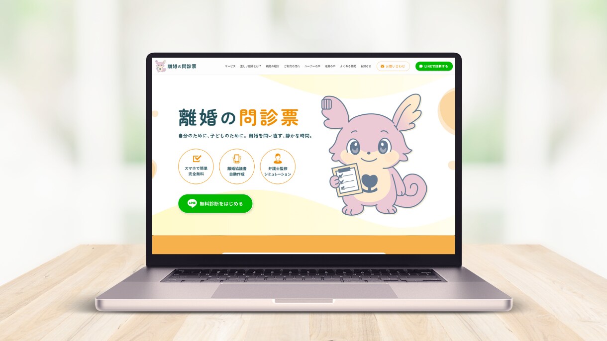 中小企業向け！基本1ページ構成サイトを制作します 平均評価 5.0★制作実績多数！初心者に優しいサポート付き♪ イメージ3