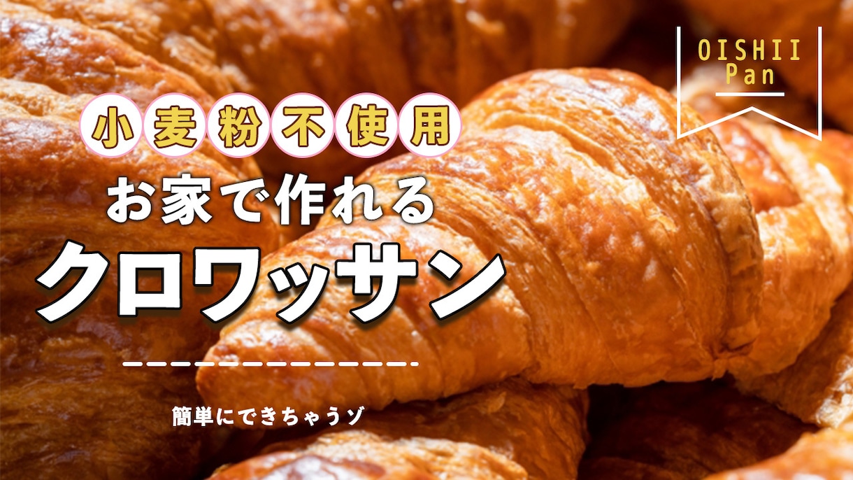 映像カメラマン歴７年バナー、サムネイルを制作します 見たくなる！食べたくなる！youtubeサムネイル制作します イメージ2