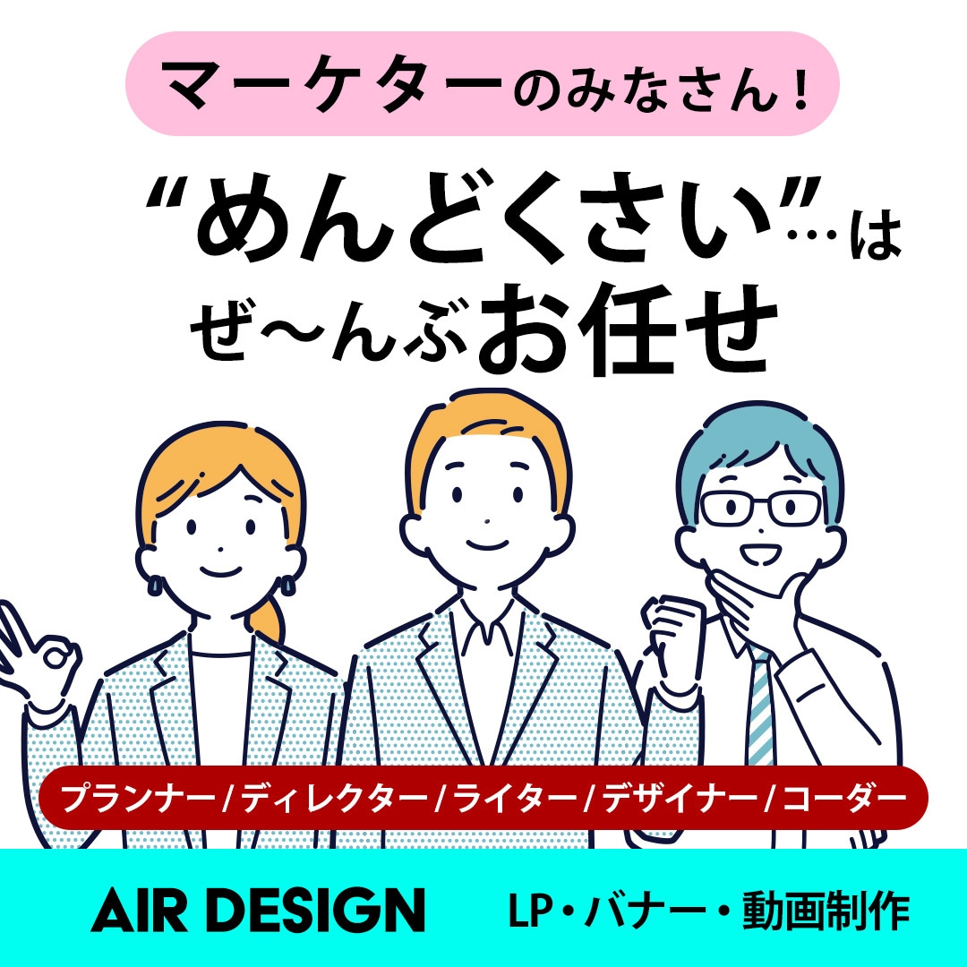 デザイン歴6年【集客】バナー・Web画像制作します 低価格で最高の品質をプロが提供します イメージ8