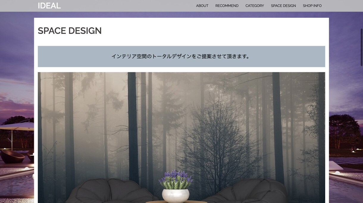 WordPressでサイト作成します 格安でWordpressサイトを制作します イメージ6