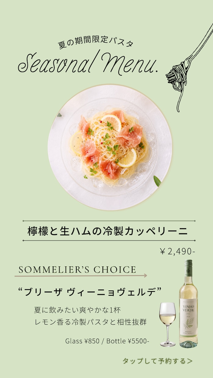 飲食店特化！SNS用投稿・バナー制作します 飲食店店長×SNSデザインの現場目線で制作！ イメージ4