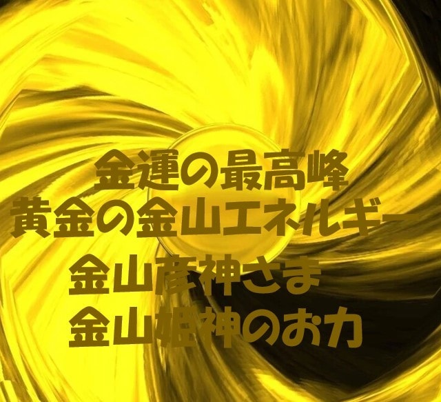 希少・鳳凰召喚　虹色鳳凰陰陽五行伝授致します 鳳凰繋ぎ・あなたに鳳凰が宿る真の風の時代の今必要なエネルギー イメージ6