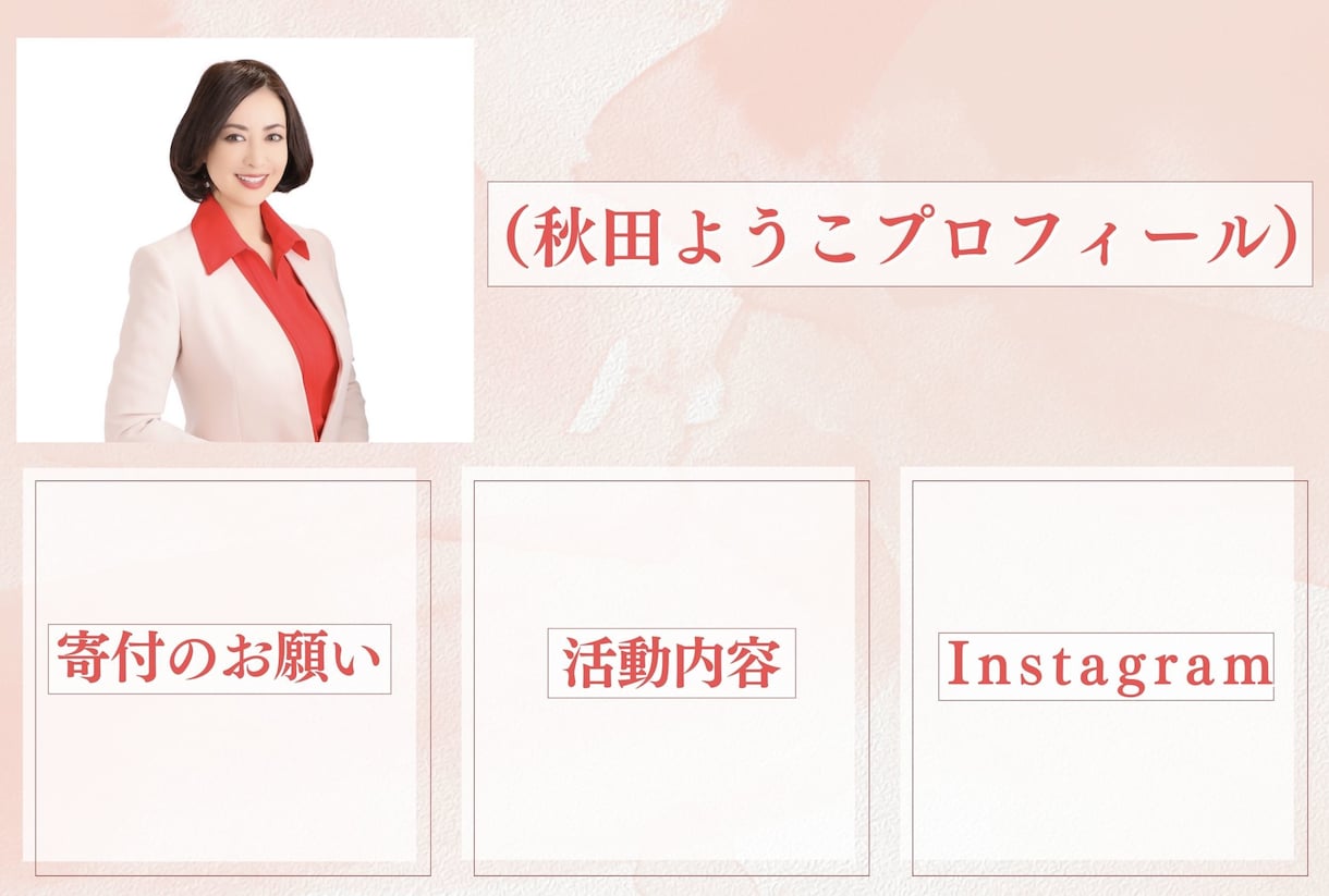 オリジナルのLINEリッチメニュー作成します 便利なリッチメニューを表示して集客アップに繋げましょう♪ イメージ8