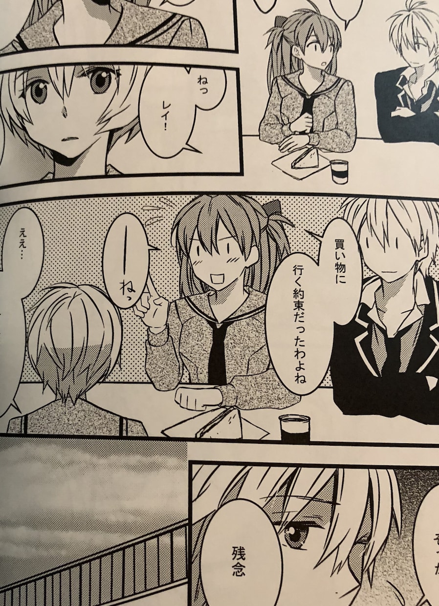 漫画のアシスタントできます グレスケ、トーン貼りなどできます。 イメージ1