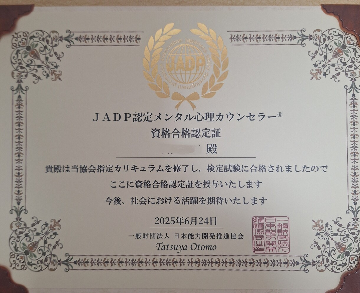 私のこと避けてる？何かした？相手の気持ちを占います どうしたら良いの？距離があるような？何を考えているのだろう？ イメージ10